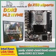 MS intel x58เมนบอร์ดคอมพิวเตอร์ LGA1366 DDR3 เมนบอร์ดคอมพิวเตอร์ใหม่ X58 LGA1366 DDR3 Motherboards