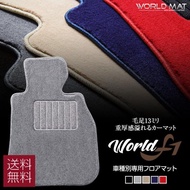 シビック H29/9〜R3/6（FC1、FK7、FK8） フロアマット ワールドF1シリーズ