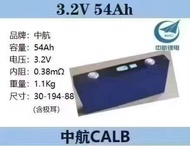 High Capacity 200Ah 310Ah Phosphate Iron Lithium Battery for Bus And RV Electric Vehicle Storage Pow
