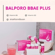 พร้อมส่ง ของแท้ 💯% BALPORO BBAE PLUS X3 เม็ดฟู่ลดน้ำหนัก ปริมาณ 4 g.