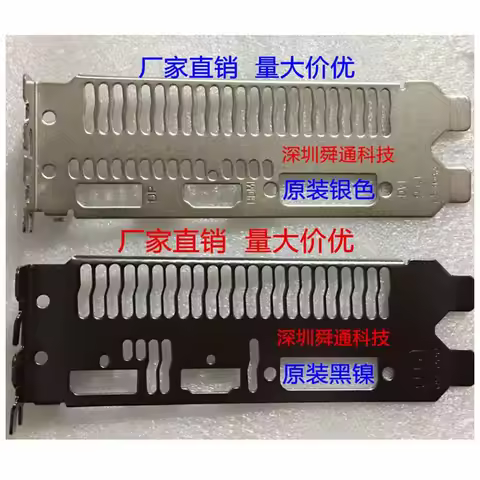 Original IO I/O Shield Back Plate BackPlate Blende Bracket Video Graphic Card For Sapphire RX480 470