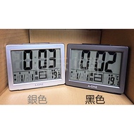 A-ONE LCD Multi-Function Display Alarm Clock TG-071 Chinese Large Subtitles Date, Week, Lunar Calend