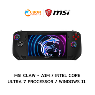 MSI CLAW A1M-007TH / INTEL CORE ULTRA 7 / 16GB / 1TB / WINDOWS 11 ประกัน 2 ปี