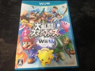 天空艾克斯 現貨 Wii U 任天堂明星大亂鬥 純日版