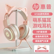 Hp hp Cat Ear Game Headset Headset Wired Gaming Dedicated Desktop Computer Notebook Girl Headset