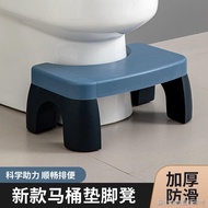 ((Toilet Stool) (Thickened Toilet Foot Mat) [Putian Continuous Hot Sale] Toilet Stool Household Thickened Toilet Squatting Pit Handy Tool Adult Children Foot Cushion Stool Toilet Stool Pregnant Women Foot Step Foot Stool