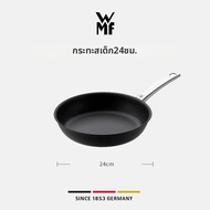 WMF | กระทะไม่ติด