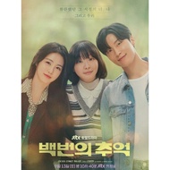 DVD HUNDRED MEMORIES (2025) 4 DISC SKOREAa
