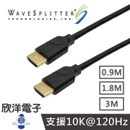 WaveSplitter HDMI 2.1 TYPE-A Male TO 3FT Transmission Cable 0.9M-3M
