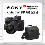 【優惠套組】SONY Alpha 7 IV 鏡頭組 ILCE-7M4K+Manfrotto ADVANCED3 肩背包 L MBMA3-SB-L 公司貨