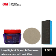 3M Headlight & Scratch Remover ยาขัด พร้อมกระดาษทรายเบอร์ 8000 และ ฟองน้ำมือขัด