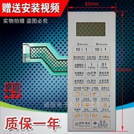 Microwave Panel/Button/Film G80D23CNP-T7 (B0) G80D23CN2P-T7 (B0)