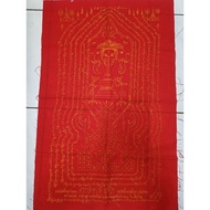 Phayant Phra phrom chang  erawan maha pokasap 古巴端迪 四面神 三头象 招财大经文 Kruba Duangdee Sattho Wat Tha Champ