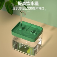 Automatic Pet Water Dispense CAT / DOG Drink Drinking Water Fountain Dispenser / Dispenser Air 猫咪饮水机