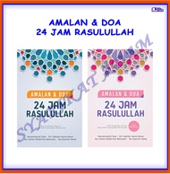 AMALAN DAN DOA 24 JAM RASULULLAH