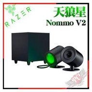 [ PCPARTY ] 雷蛇 Razer NOMMO V2 天狼星 電競喇叭 RZ05-04750100-R3A1