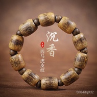 MHWest Horse Natural Tiger Leather Pattern Agarwood Bracelet Vietnam Nha Zhuang High Oil Old Materials Submerged Water