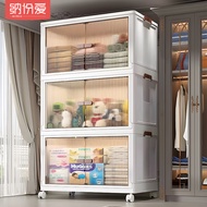 纳份爱收纳柜免安装可折叠衣柜零食储物柜厨房客厅杂物玩具收纳箱柜子 透茶50宽#冲量【加高加深】 三层【免安装+磁吸门+万向轮】