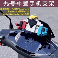Navigation Electric Vehicle Mechanic Center Takeaway Rack Mobile Phone Holder NZ7080cF95ENcM Alloy N