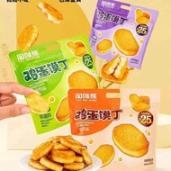 Taowei Bear Egg Steamed Bun Slices Roasted Bun Slices Breakfast Biscuits Casual Crispy Snacks Non-Fr