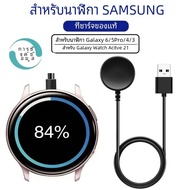 ที่ชาร์จนาฬิกาไร้สายใช้ได้กับ Samsung Galaxy Watch 5 Pro 5/4/3 Active 2/1Gear Sport/S3แท่นชาร์จแบบพก