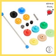 Tamiya Upgrade Parts Series No. 516 FM-A Chassis Setting Gear Set 15516