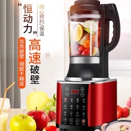 现货High Speed Cooking Blender 18 IN 1 Multifunction Mixer/Soya Maker/多蒙 /破壁机 /研磨机/豆浆机/宝宝辅食机/
