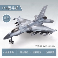 เครื่องบินรบโลหะผสม F16/Su 35ดึงกลับเสียงและแสงของเล่นสำหรับเด็กรุ่นกล่องอิสระ Chenghai