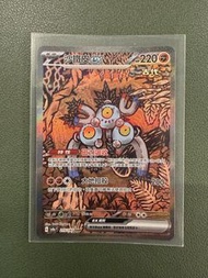 Pokemon SV8A 繁中 215/187 沙鐵皮 EX SAR 寶可夢 比卡超 鑑卡 PTCG 寵物小精靈