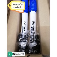 POWERBEAR​Shock​Up​Back​Oil​Shaft 16mm​Length 24-26 Inches​​Can Be Worn On Both Small Ears​And​Big​(