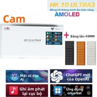 Đồng Hồ Thông Minh HK10 ULTRA 3 Dành Cho Nam ROM 4G NFC La Bàn Gọi BT Theo Dõi Thể Thao Sức Khỏe Giấ