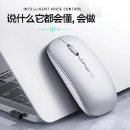 AI Smart Voice Mouse Voice Control Input to Text Translation Charging usb Connection Computer LTT202