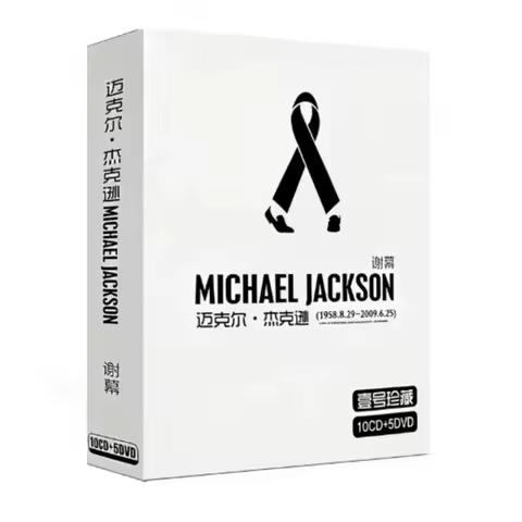 Western Pop Milestone Works 10CD+5DVD Deluxe Compilation, Featuring Classic Studio Tracks, Hit Songs