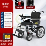 東西物聚 - 包安裝送貨-【旗艦款】低靠背 、12A鉛酸【續航15-20公里】-電動輪椅 老人代步車 電動折疊輪椅