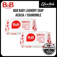 B&B Baby Laundry Soap 200g – Acacia Scent / Chamomile Scent