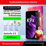 EXIUPAI | ชุดจอแสดงผลสำหรับ OPPO K9 Pro K10 Vitality Edition K11 K7X K9S K5 K12