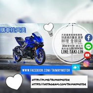 【天美重車 新車 〗黃牌檔車YAMAHA R3 ABS 2019 零利率專案 月付少 高雄天美重車