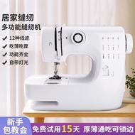 Household Delivery Edge Sewing Machine Electric Bag Hot Sale 609a Convenient Sewing Machine Multifun