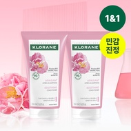 KLORANE Soothing Conditioner with Peony 150mL+150mL SET