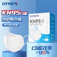 DYMEX KN95口罩男女独立包装一次性三层防护3D立体口罩白色鱼形柳叶型防飞沫透气成人30只/盒 KN95口罩30只*1盒[单片独立装]