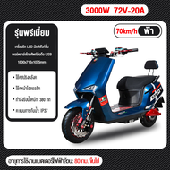 【ตกแต่งสีแดง72V】CG มอเตอร์ไซค์ ไฟฟ้า 3000W ไฟฟ้า มอเตอร์ไร้แปรง สกูตเตอร์ไฟฟา ความเร็วสูงสุด 55 กม. 