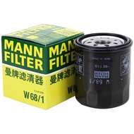 เหมาะสำหรับ Lexus RX200T RX300 270 350 450 GX400 GX460น้ำมันเครื่องตัวกรองน้ำมัน