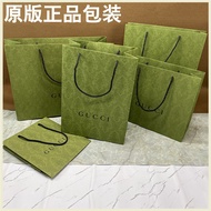 Gucci GUCCI/GUCCI Green Paper Bag Packaging Lipstick Box Perfume Box Clothes Scarf Belt Bag Gift Box