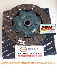 Mitsubishi แผ่นคลัช BRC เเผ่นเต็มผ้าใยทองเเดง ขนาด9.5นิ้ว อะไหล่รถยนต์ รุ่น Starda สตาร์ด้า เครื่อง2