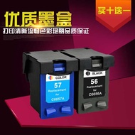 DAT Suitable for HP 56 57 Ink Cartridge 5150 5550 5650 5850 9650 Printer Ink Cartridge