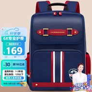 第九城堡书包小学生男孩护脊儿童书包1-3-6年级英伦风女生减负双肩背包