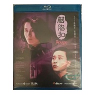 胭脂扣 (1987) 港版 Blu-ray 藍光
