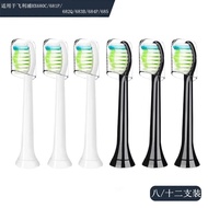 Ready Stock Electric Toothbrush Head Suitable For sonicare Philips HX680C/681P/683B/684P/685/682Q