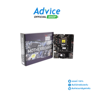 MAINBOARD (1150) LONGWELL H81-AC  DDR3 (REV. 3.0)