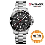 นาฬิกา  Wenger  Seaforce ของแท้ รับประกันศูนย์ 3 ปี 12/24HR 01.0641.118  01.0641.120 01.0641.117 01.